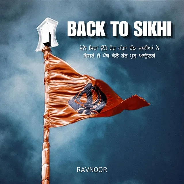 Back To Sikhi