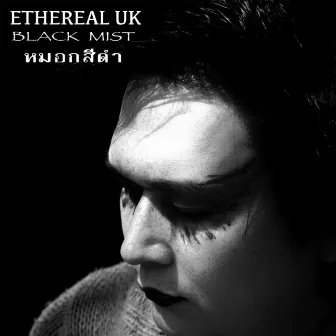 Black Mist by Ethereal UK