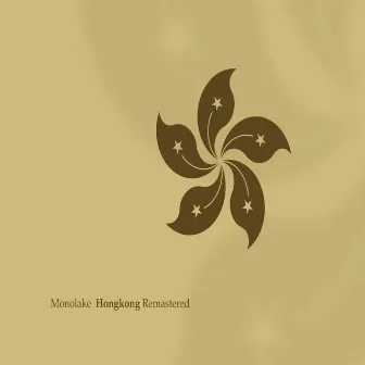 Hongkong Remastered by Monolake