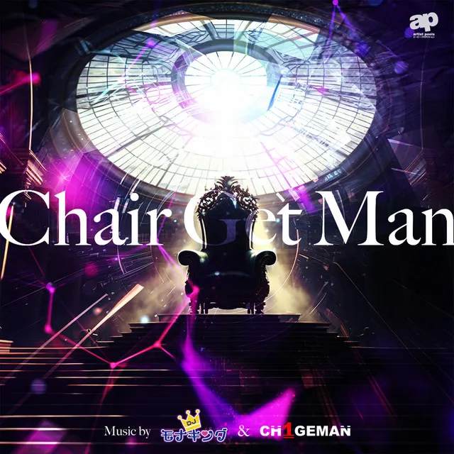 Chair Get Man