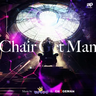 Chair Get Man by CH1GEMAN