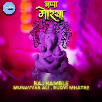 Bappa Morya by Munavvar Ali