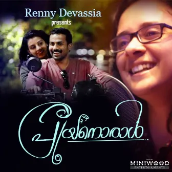 Priyanoral by Renny Devassia