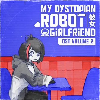 !Ω Factorial Omega: My Dystopian Robot Girlfriend Volume 2 (Original Soundtrack) by Incontinent Cell