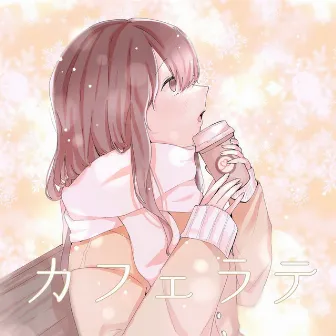 cafe latte by MIYUU