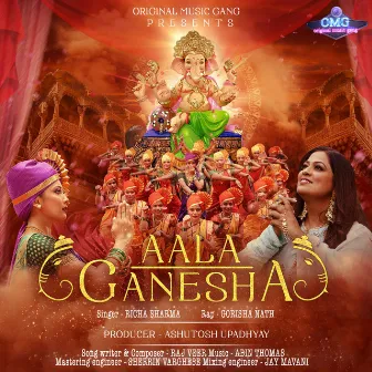 Aala Ganesha by Gorisha Nath