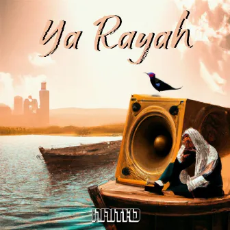 Ya Rayah Remix يا الرايح (Bass Boosted) by NamthO