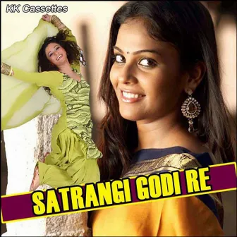 Satrangi Godi Re by Nilkamal