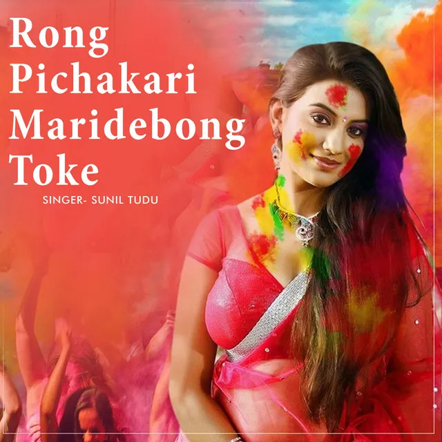 Rong Pichakari Maridebong Toke