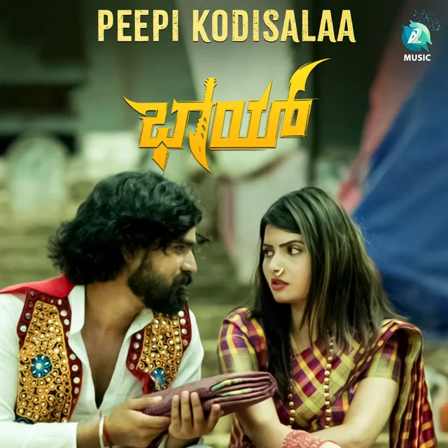 Peepi Kodisalaa - From "Bhai"