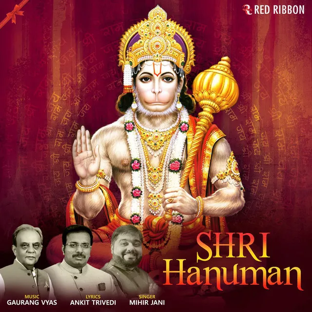 Shri Hanuman