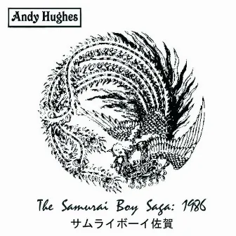 The Samurai Boy Saga: 1986 by Andy Hughes