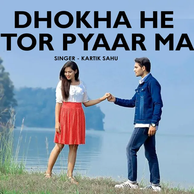 Dhokha He Tor Pyaar Ma