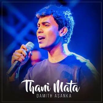 Thani Mata by Damith Asanka