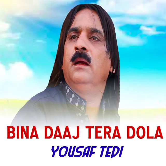 Bina Daaj Tera Dola