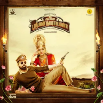 Avane Srimannarayana (Tamil) (Original Motion Picture Soundtrack) by Charanraj MR