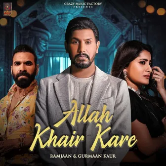 Allah Khair Kare by Gurmaan Kaur