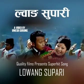 Lowang Supari by Mandavi Tripath