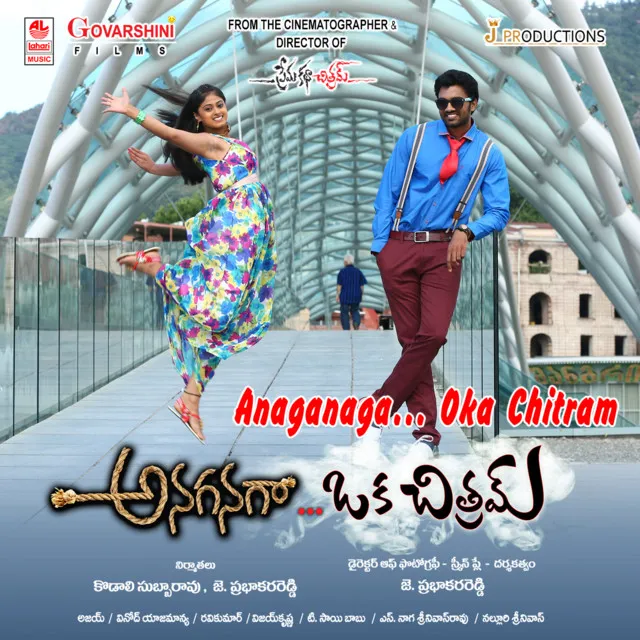 Anaganaga Oka Chitram