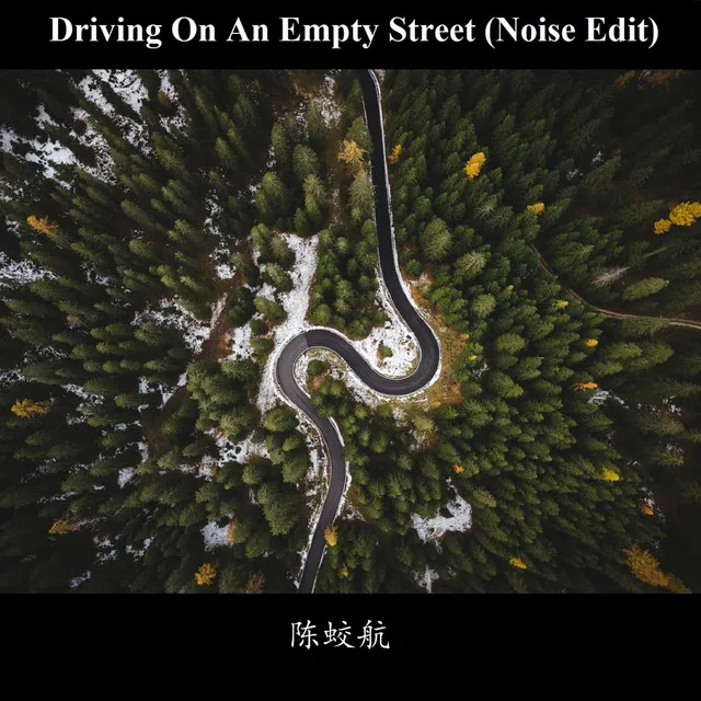 Driving On An Empty Street - Noise Edit