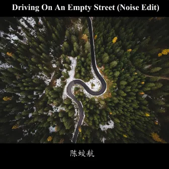 Driving On An Empty Street (Noise Edit) by 陈蛟航