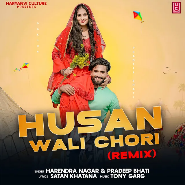 Husan Wali Chori - Remix