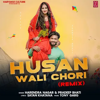 Husan Wali Chori (Remix) by Pradeep Bhati