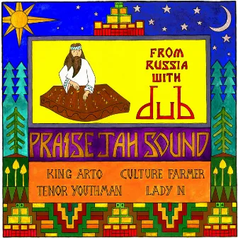 From Russia With Dub by PRAISE JAH SOUND