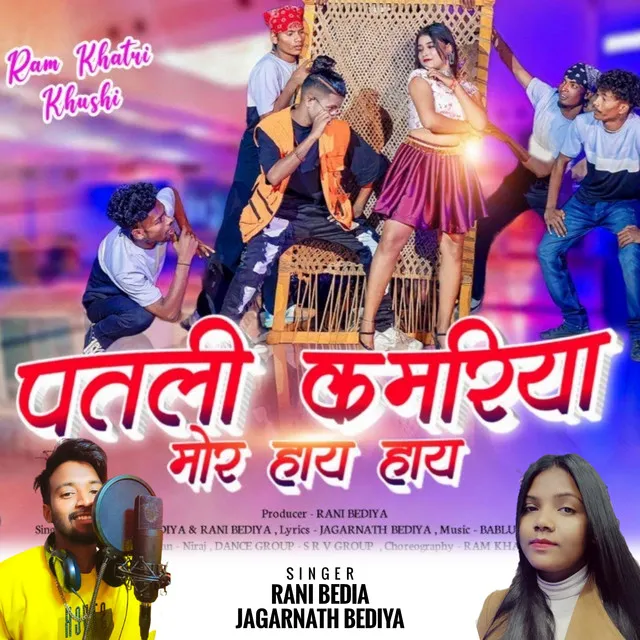 Mor Patli Kamar Nagpuri Song