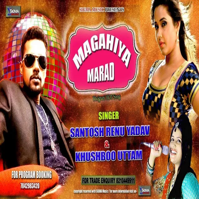 Maghiya Marad - Maghi Song