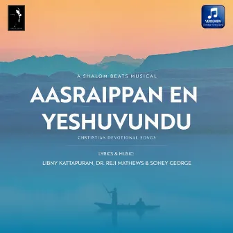 Aasraippan En Yeshuvundu by Libny Kattapuram