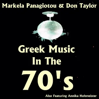 Greek Music In The 70s by Annika Hohmeister