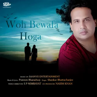 WOH BEWAFA HOGA by 