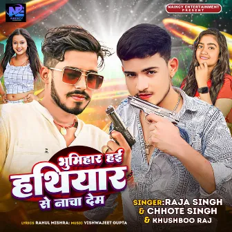 Bhumihar Hai Hatiyar Se Nacha Dem by Chhote Singh