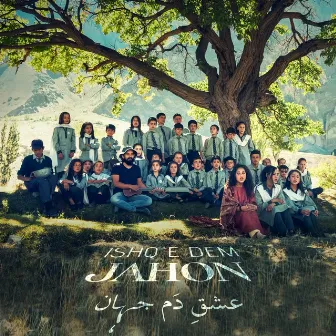 Ishq e Dem Jahon (Jimmy Khan & Nasir Khusrow Academy Ghulkin) by Jimmy Khan