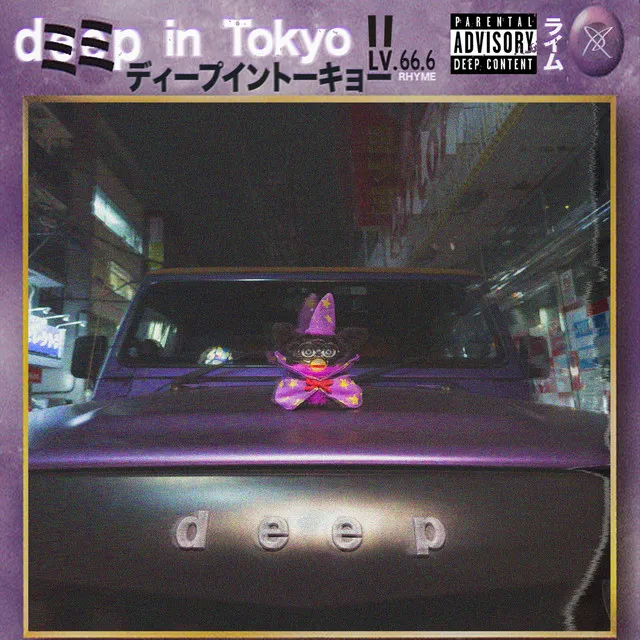 Tokyo Drift - RHYME retune