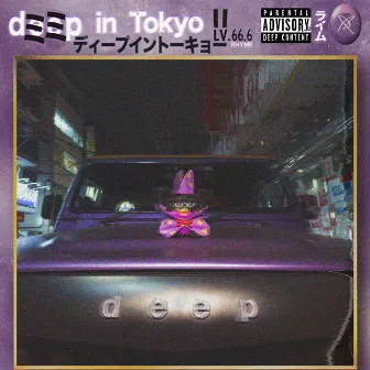 Deep in Tokyo II by RHYME