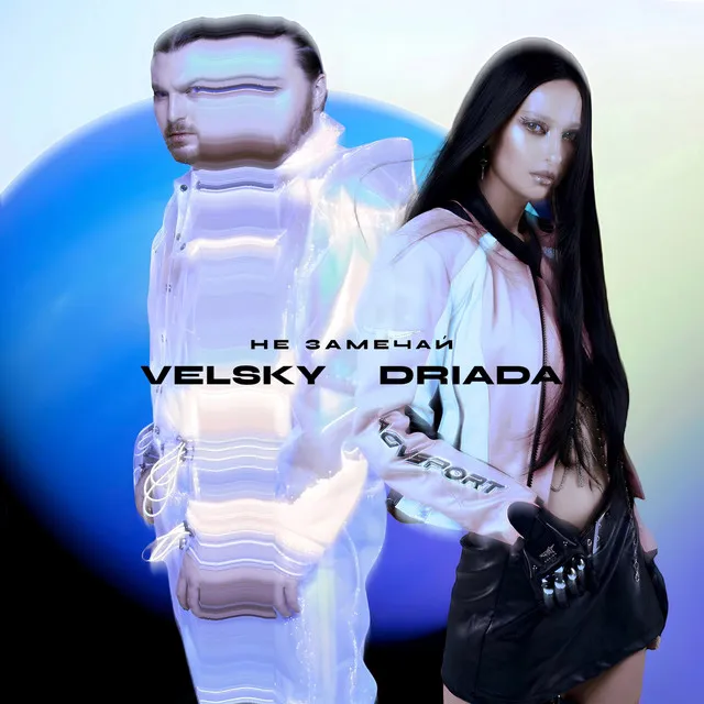 VELSKY