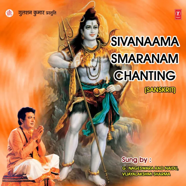 Sivanaama Smaranam