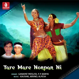 Tare Mare Nonpan Ni - Single by 