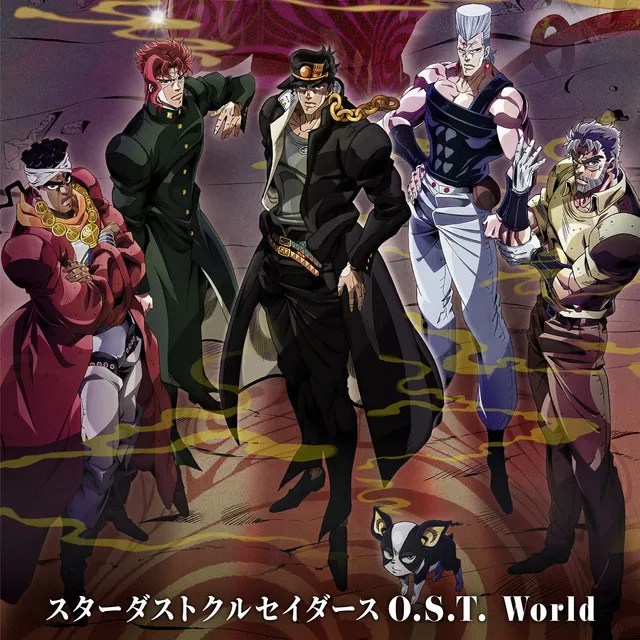 Stardust Crusaders