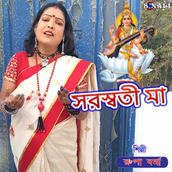 Saraswati Ma by Rupa Verma