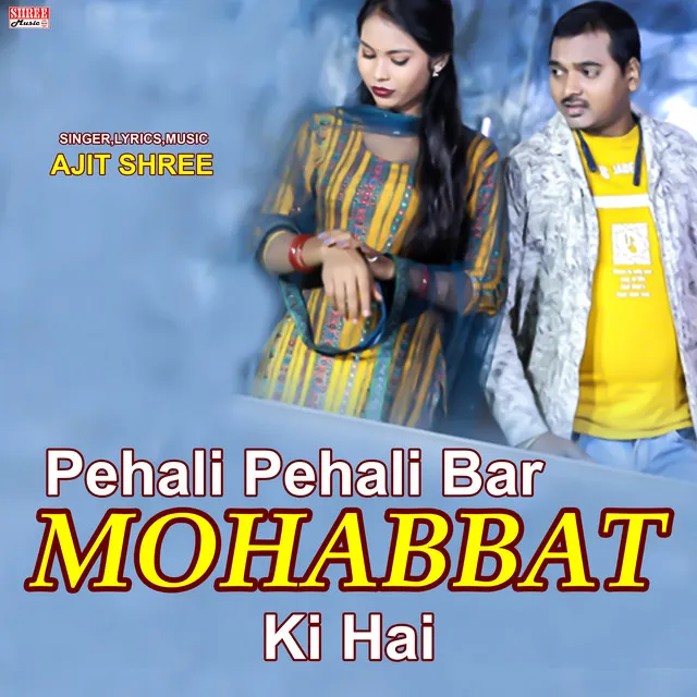 Pehali Pehali Bar Mohabbat Maine Tumse Ki Hai (hindi song)