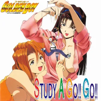 GOLDEN BOY　STUDY A GO!! GO!! by GOLDEN GIRLS