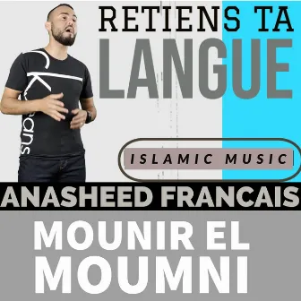 Retiens ta langue by Mounir El Moumni