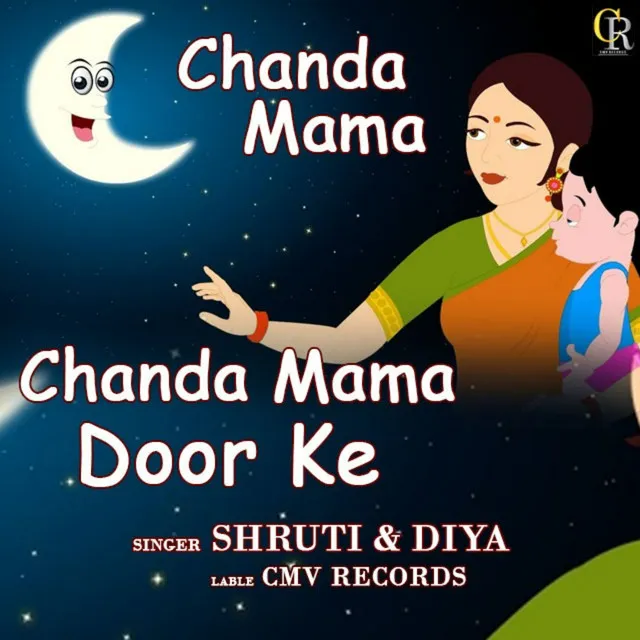 Chanda Mama Door Ke (HINDI RHYMES)