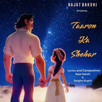 Taaron Ka Shehar by Rajat Bakshi