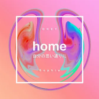 Home by OHEY