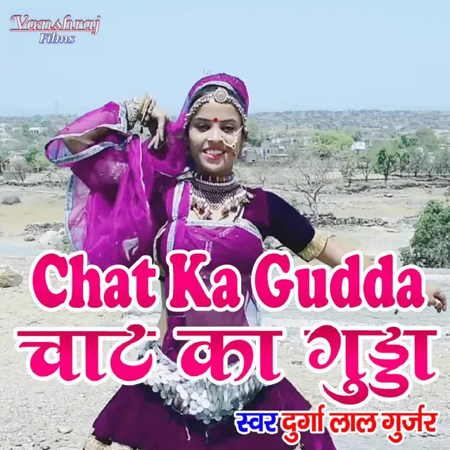 Chat Ka Gudda