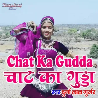 Chat Ka Gudda by Durga Lal Gujar